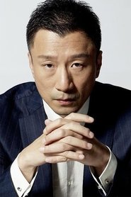 Lei Hung