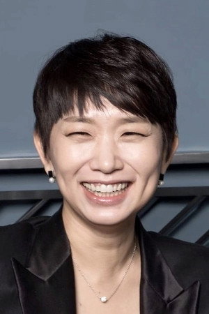 Yoo Jung